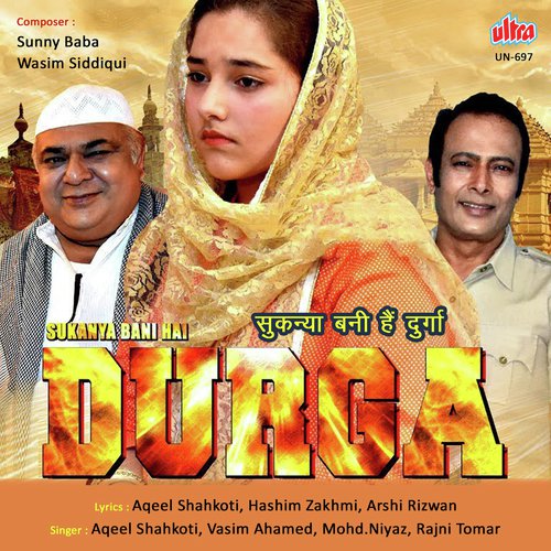 Sunny Baba Songs MP3 Download